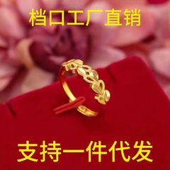 Vietnam South Gold Plated Real Gold Fashion Minimalist Heart-to-Heart Ring for Women E-commerce Live Streaming Factory Supply Wholesale