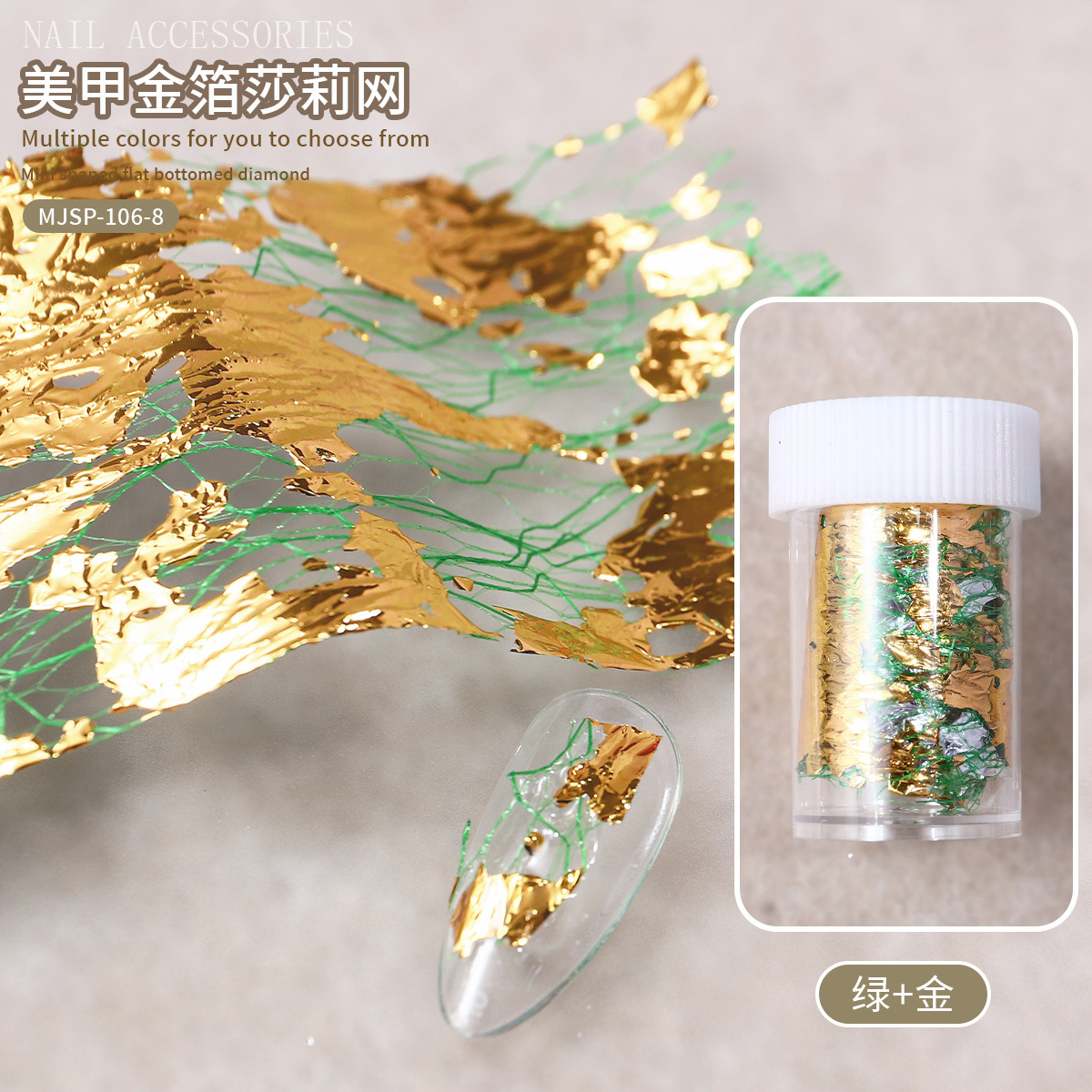 Red transfronteriza manicure papel de lámina de oro Sally malla de oro y plata malla de lámina de oro hilo de alambre de oro japonés joyas de manicure de fototerapia