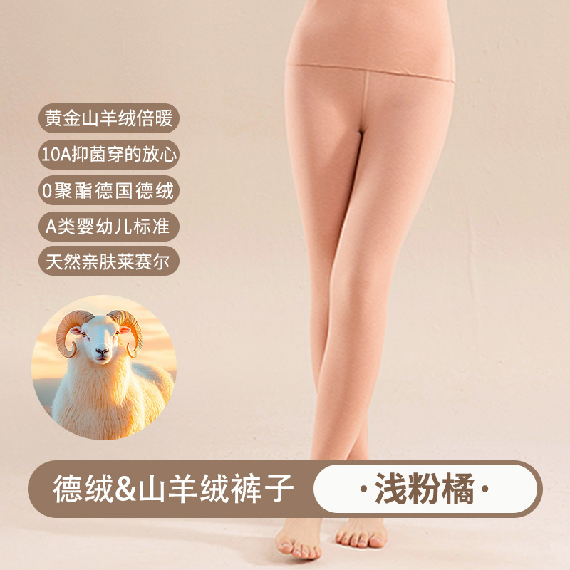 라이트 핑크 오렌지 [싱글팬츠]