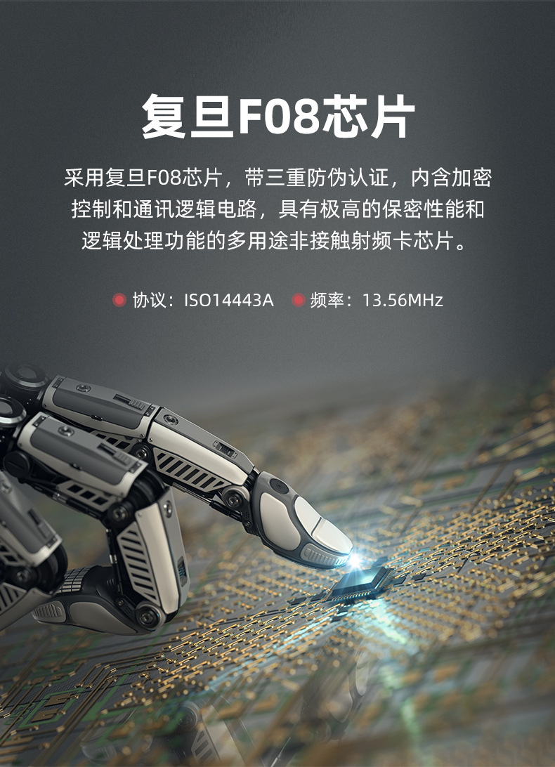 复旦F08芯片RFID电子标签13.56MHz高频IC不干胶射频标签贴14443A-阿里巴巴