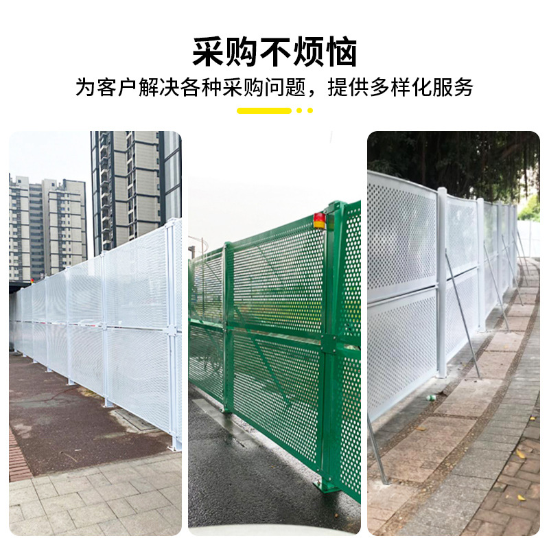 Construction enclosure municipal construction site coastal areas windproof punching plate enclosure round hole safety isolation punching enclosure