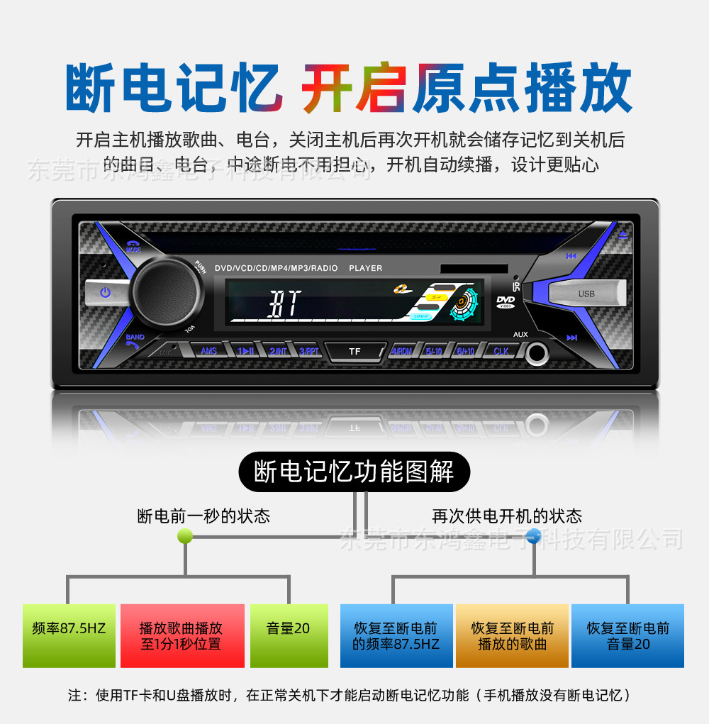 Universal Car CD Player DVD Player with Bluetooth Hands-Free Calling Support for MP3 and VCD Disc Playback 5250