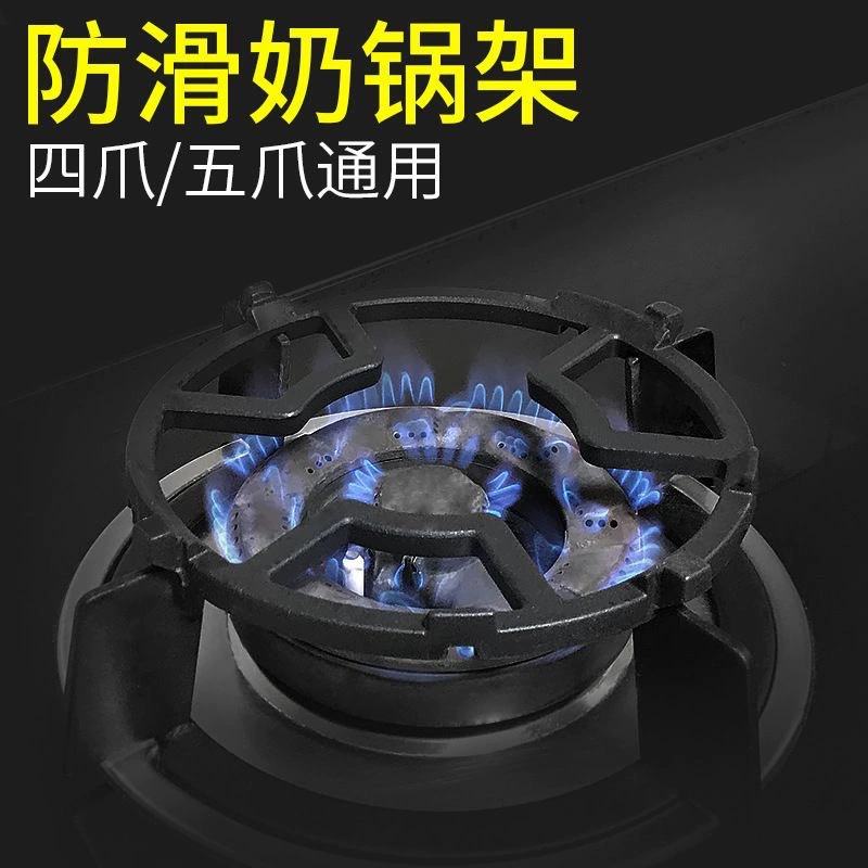 Кронштейн для газовой плиты, держатель плиты, подставка для котелка с местом для маленькой кастрюли/молочного ковшика, плиточная подставка