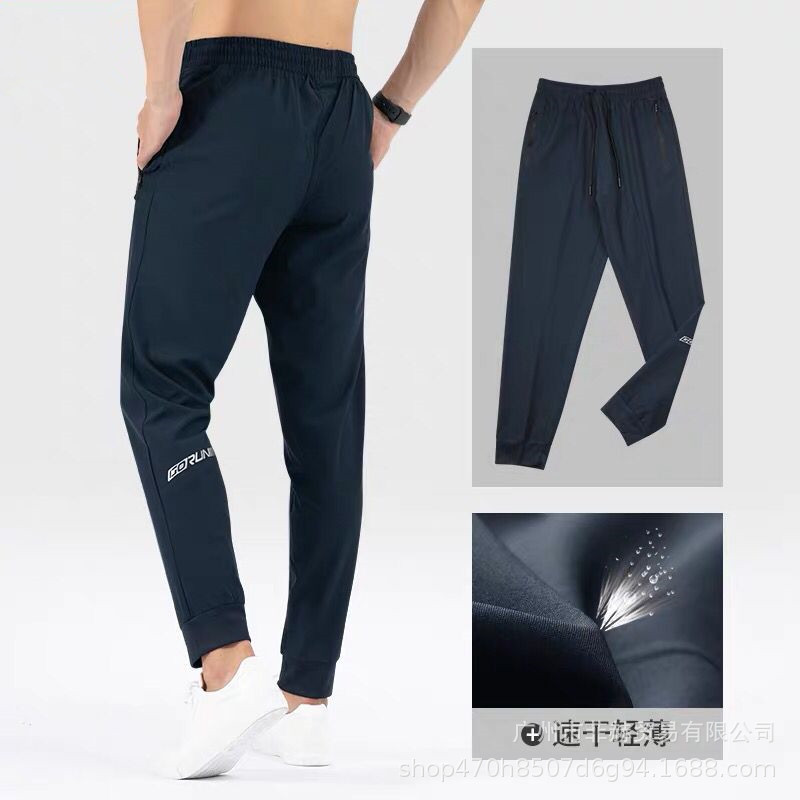 Silk quick dry summer thin trousers