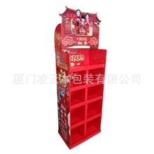 �M��ʳƷչʾ������չʾ�ܳ��б�����؛�܏S��ֱ�N�M�b��ʳ؛����