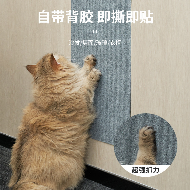 面白い猫グッズ、DIYの耐摩耗性猫クライミングステッカー、欠けにくい猫クライミングステッカー、猫スクラッチパッド、ペット猫クライミングマット|undefined