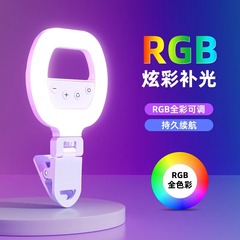 クリップ式ledリングライト携帯電話補光灯携帯型撮影自撮りハンディライブ美顔ポケットライト