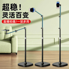 携帯電話中継床スタンドデスクトップ対鏡中継スタンド多機能360度回転円盤急降下アーム
