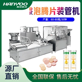 多功能包装机;灌装机械;化工成型设备