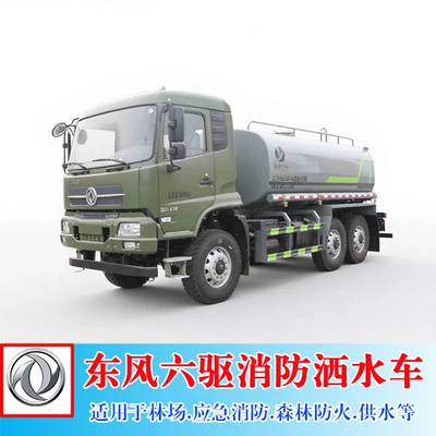 Six-Wheel Drive Off-Road Dongfeng Sprinkler Truck, Forest Rescue, 5165Gpsdfv6 Type Greening Sprinkler Truck