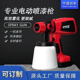 电动喷枪;喷枪
