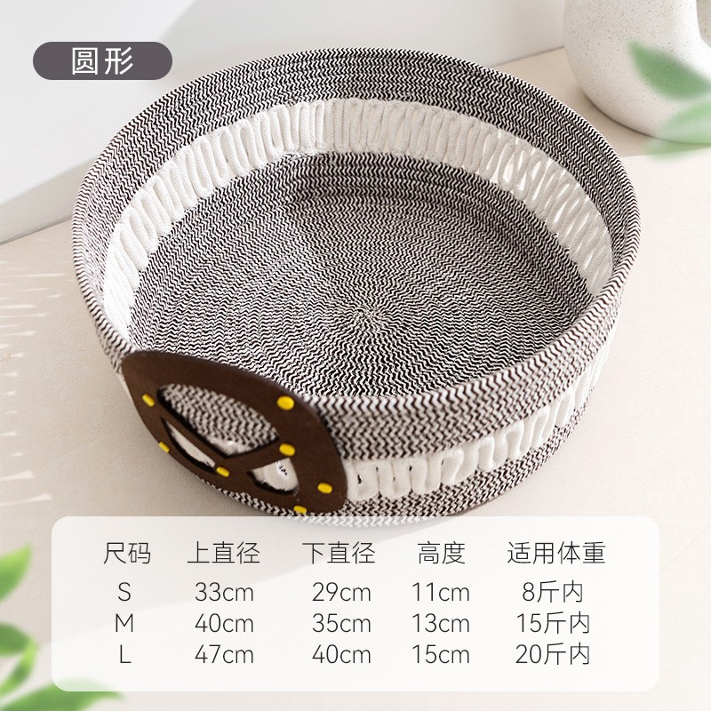 Primavera y verano sandía fruta ratán trenzado nido para gatos cuatro estaciones cuerda de algodón trenzada universal nido para gatos portátil nido para perros de peluche