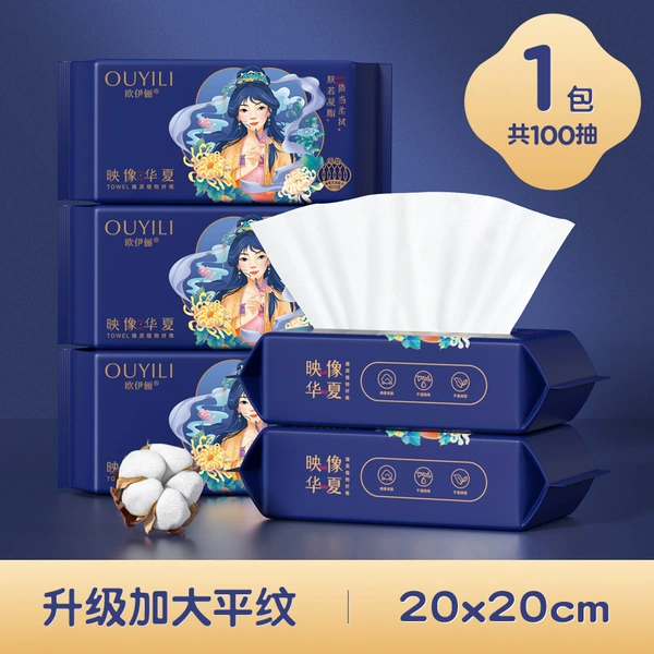 100 pumps/20x20cm/plain Chinese dress