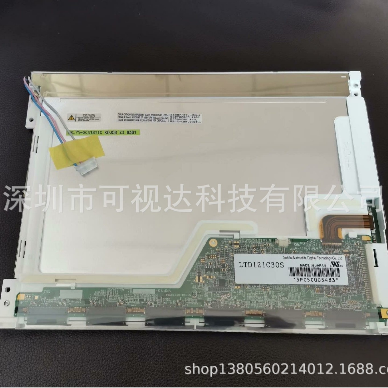 东芝12.1寸显示屏原装现货LTD121C30S/C31T/C31S/LTD121C31L/C31F