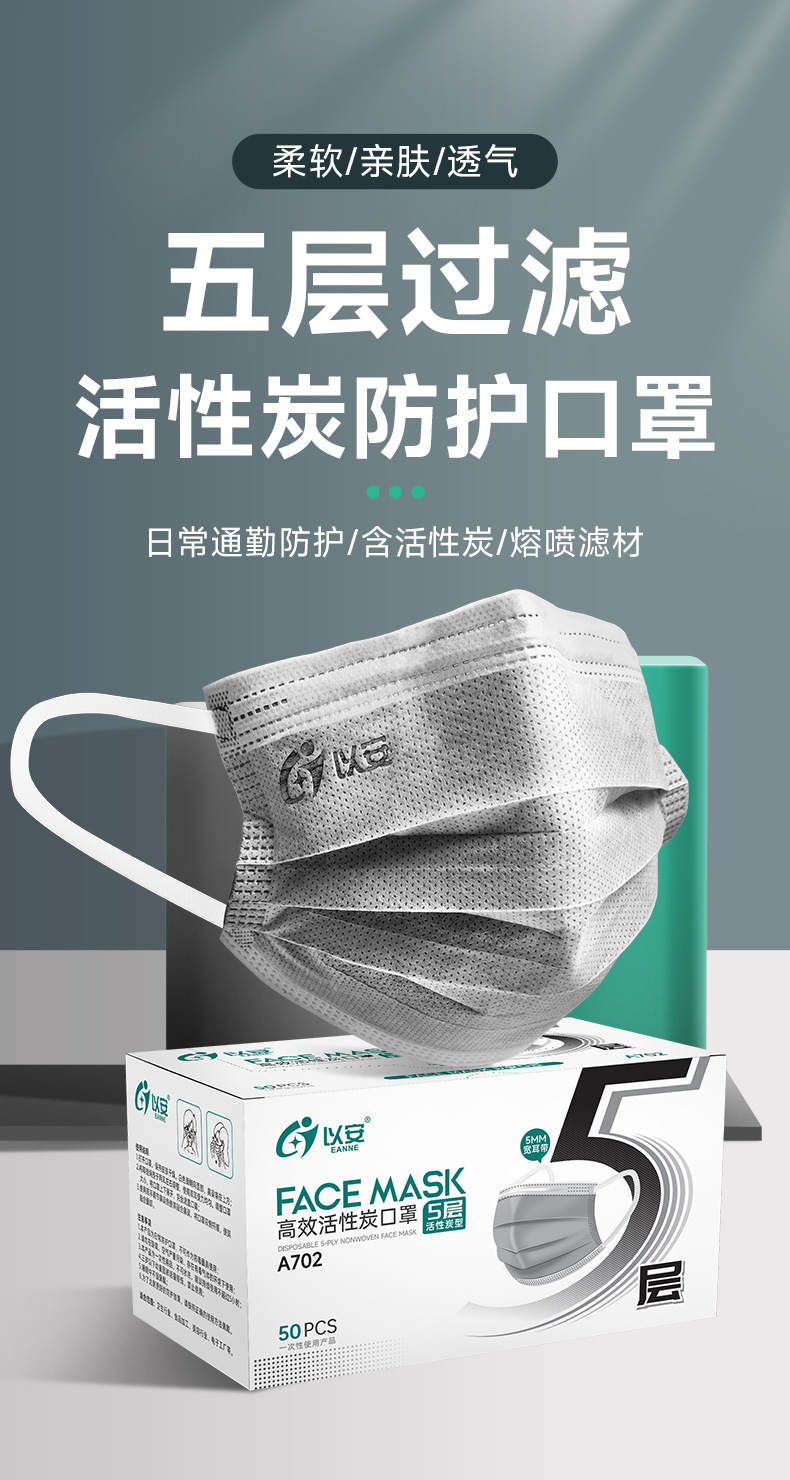 A702详情_01.jpg