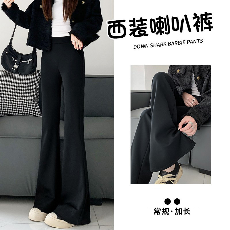 High-Waisted Flared Shark Pants for Women, Thin Base Yoga Slim-Fit Drape Wide-Leg Suit Bell-Bottom Pants
