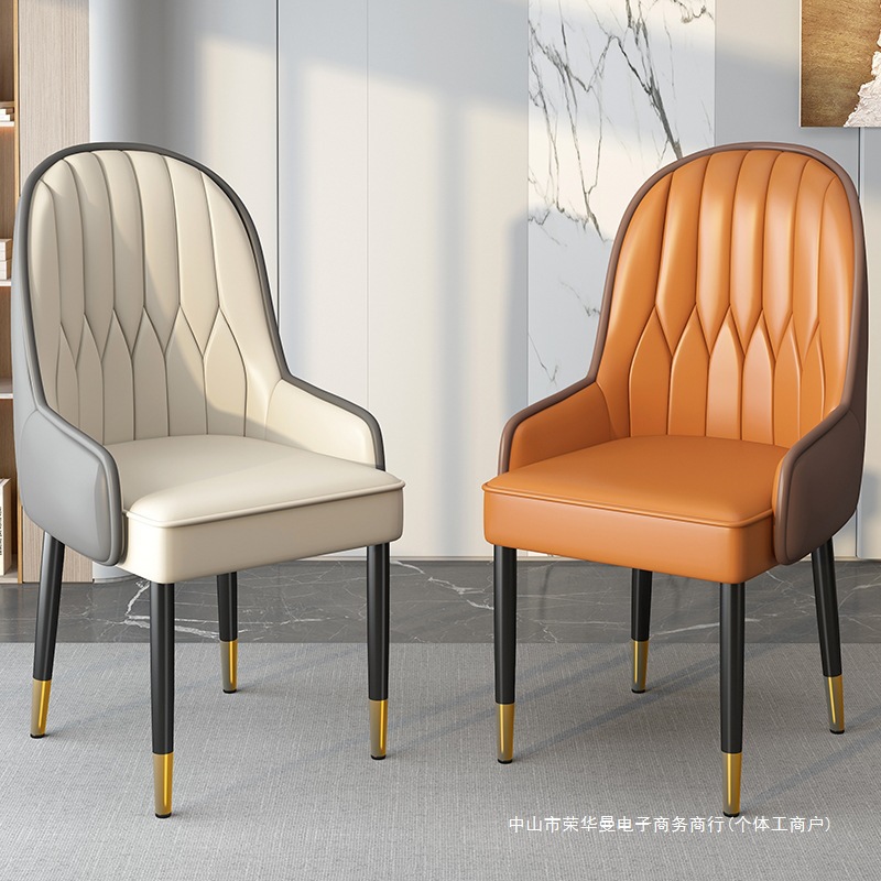 Silla de comedor ligera silla de respaldo de lujo silla de balcón casual simple silla de manicuría de alta calidad silla de alquiler taburete grueso