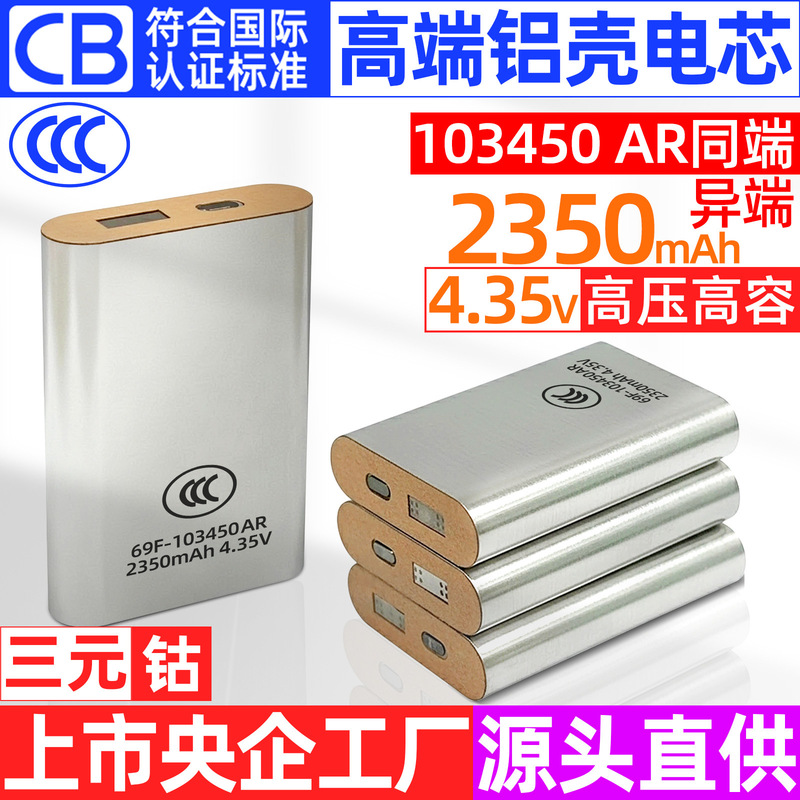 Original New Nokia Senior Phone 103450 Pure Cobalt Large-Capacity High-Voltage Polymer Aluminum Shell Lithium Battery Cell
