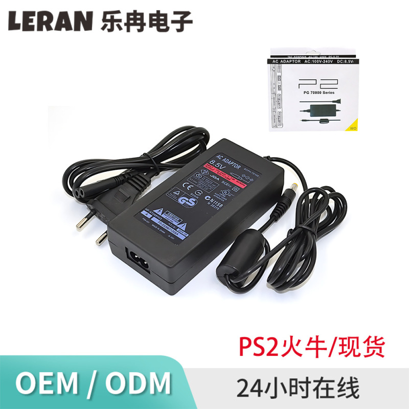 Heavy-Duty Version Ps2 Ac Adapter Pg70000 Ps2 70K Power Adapter Charger European and American Standards Heavy-Duty Version Ps2 Ac Adapter Pg70000 Ps2 70K Power Adapter Charger European and American Standards