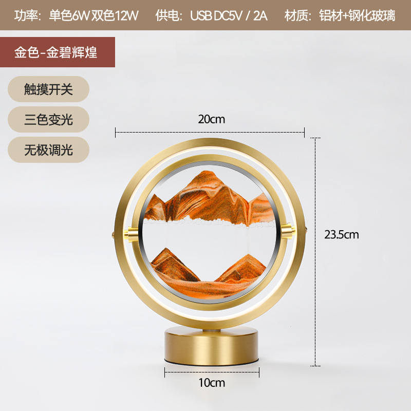 LED沙漏灯流沙画USB解压客厅办公室酒柜电视柜家居装饰品生日礼物|ms