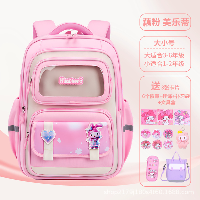 25 新しいクロミメロディー小学生ランドセル女の子子供の負担軽減大容量 1-3 年生バックパック|undefined