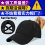 交叉定做定制速干棒球帽