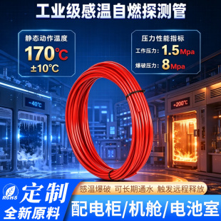 6mm̽��ܹ���4mm�߷����������̼CO2��늙�����b�û�̽�ܶ���