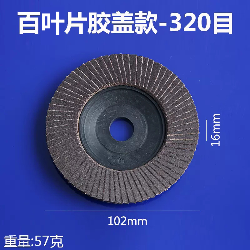 100 tipo de cuchilla de pulido de molino angular cuchilla de pulido rueda de abrasiva plana cuchilla de pulido