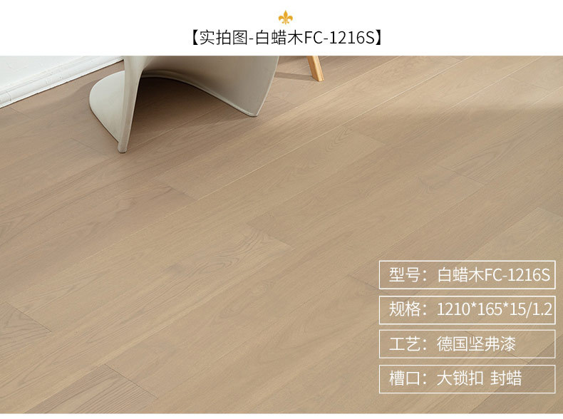 新三层碳化_03.jpg