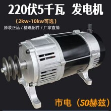 ��������С��Ƥ��݆�l늙C2ǧ��3/5/6/8/10KW������380/220V���