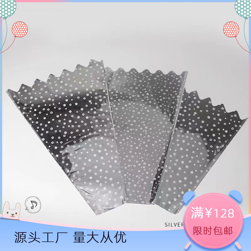 包装纸小米花银光色玫瑰花束包装袋多款异形鲜花袋干花