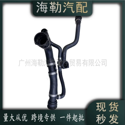 automobile water pipe E65 Upper Water