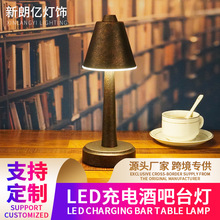 led充电酒吧台灯table lamp个性装饰灯 Light小夜灯清吧氛围桌灯