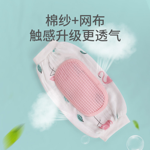 Baby pillow, summer breastfeeding artifact, ice sleeve pillow, baby arm sleeve, cool pillow, baby arm pad, feeding sleeve
