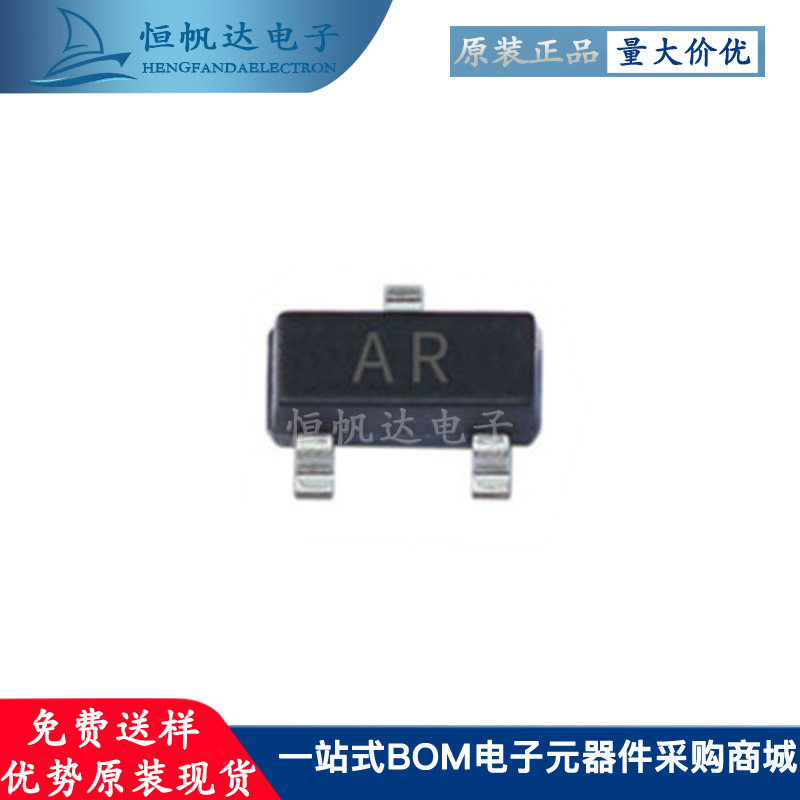 全新原装 AO3422 A03422 丝印AR 贴片SOT-23 N沟道场效应管