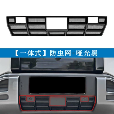 Suitable for Leopard 25 Titanium 3 Insect-Proof Net, Water Tank Protective Net, Buckle Installation, No Disassembly and Modification Supplies (Automobile anti-insect net) - matte-black-one-piece-snap-on-installation-without-disassembly