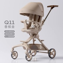 vinng维尼可溜娃神器Q11可坐可躺睡双向折叠高景观遛娃车手推车