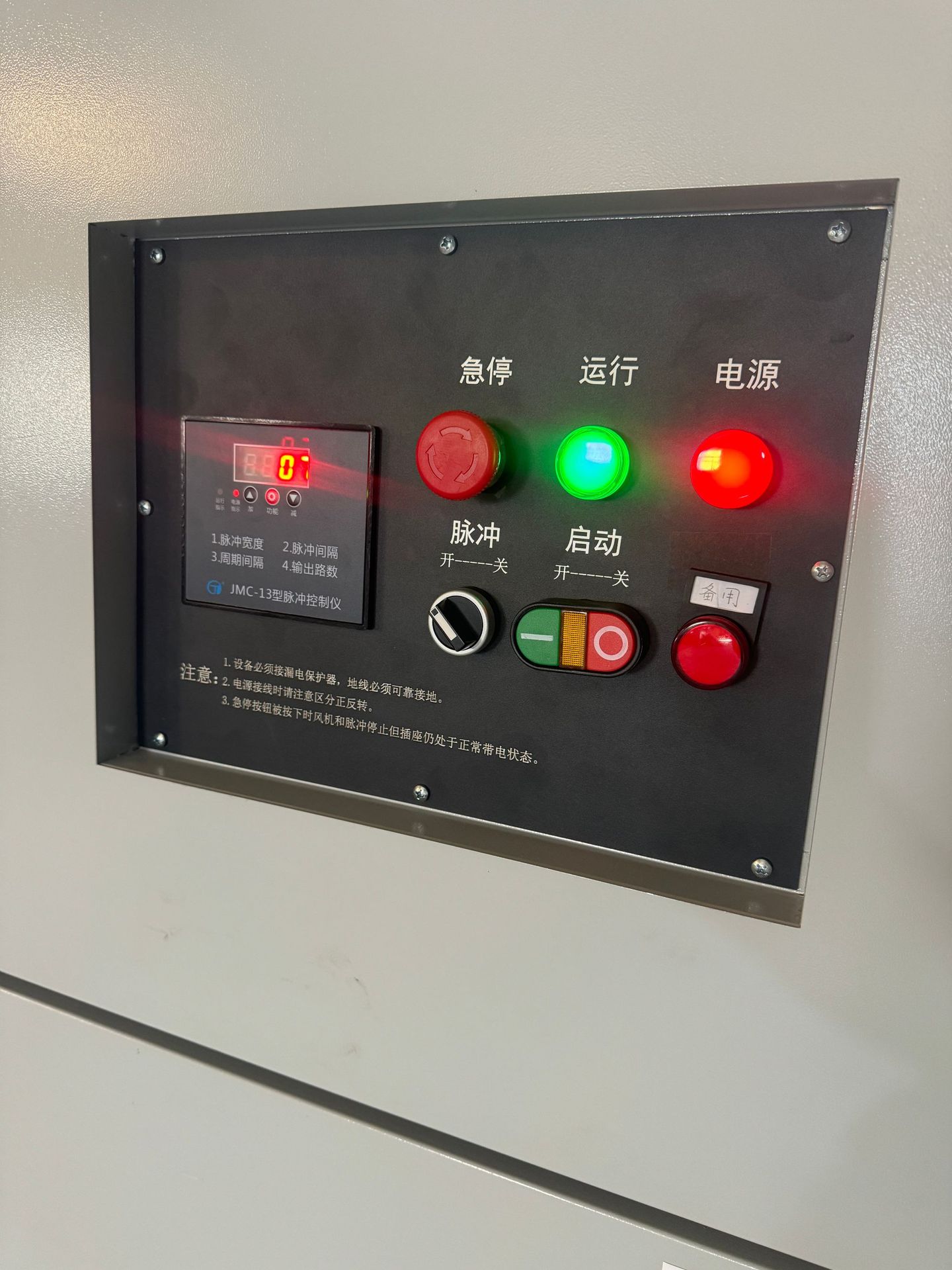 激光切割脉冲除尘器,粉末滤筒除尘器,钣金加工,净化等离子切割除尘器