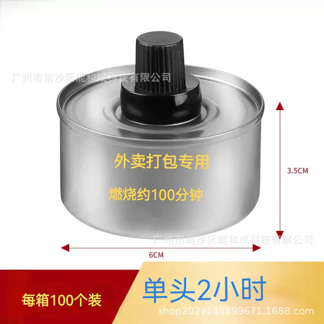 Гуанчжоу растительное масло, минеральное масло, экологически чистый топливный бак с добавками масла, топливный бак для жареной рыбы, топливный бак для приготовления чая, 1.2.3, головной бак