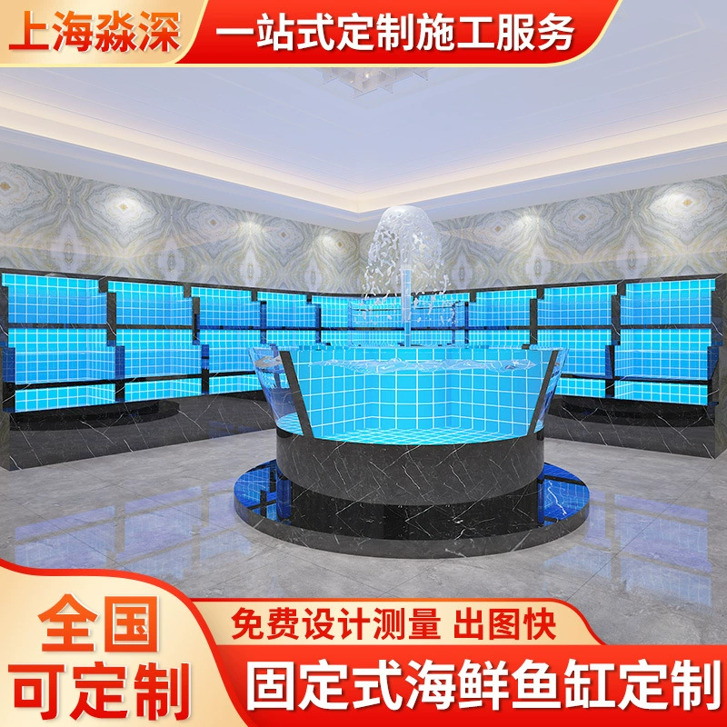 Мобильный фиксированный бассейн с морепродуктами Коммерческий бассейн с моллюсками