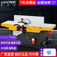 木工平刨机重型多用刨木机台式电刨机家用刨床小型多功能压刨机