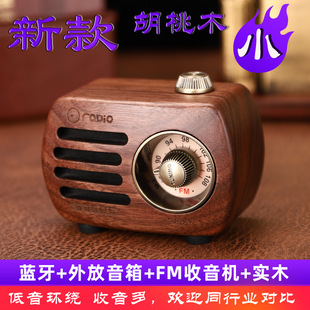 Retro mini solid wood Bluetooth speaker radio FMFM speaker mini outdoor portable heavy bass foreign trade