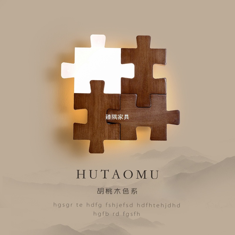 lámpara de pared de bloque dormitorio lámpara de cabezal de cama moderna simple pasillo pasillo luces de pasillo creativas de nuez luces LED personales