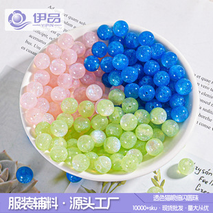 ؈�ۼ��W��֬��8mm10mm����ɢ���ǿՈA���֙C�diy�����������