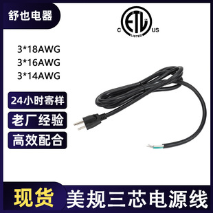 ETL�J�C��ʽ��Ҏ�Դ�����������˲��^16AWG��18AWG