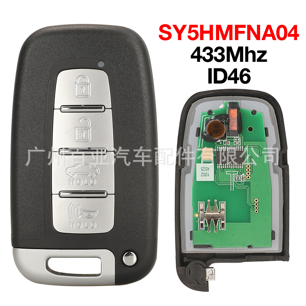 Suitable for 4 key Hyundai Kia remote control car key SY5HMFNA04 ID46 chip 433MHz