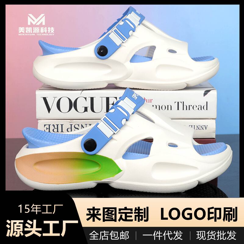 2025 New Summer Men's Slippers for Outdoor Wear, Non-Slip and Wear-Resistant Slippers, High-Bottom Thick Soles for Boys