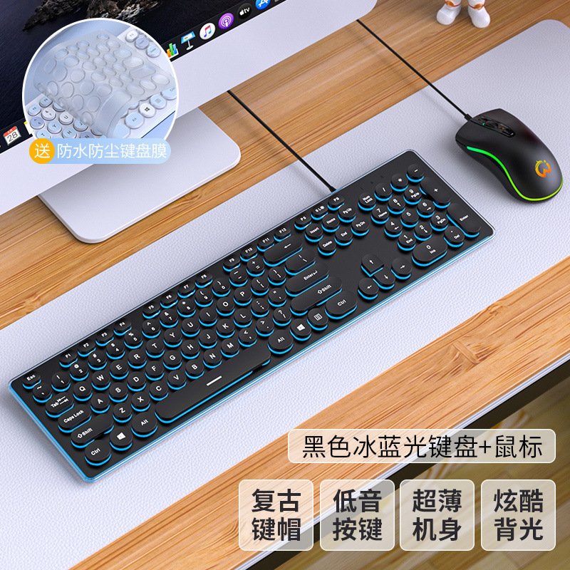 チョコレート静音有線キーボードパンク外付けパソコンノートusb家庭用ゲームオフィスタイプ専用|undefined