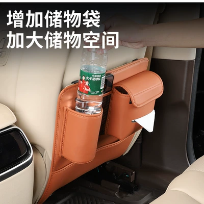 seat storage anti-kick pad: Chair back anti-kick pad