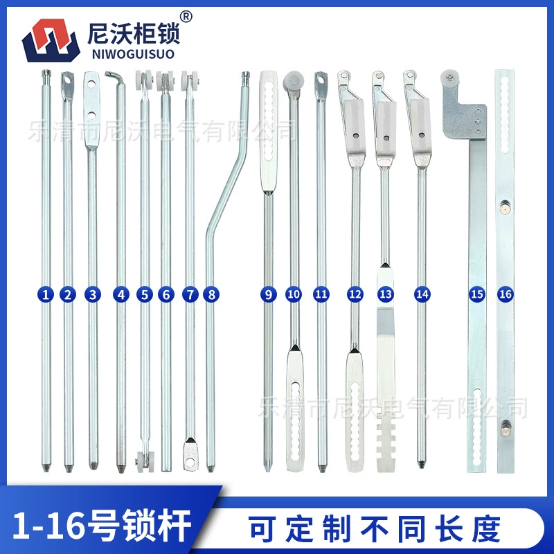 Замок GGD Стержень Небесный и земный Тяговый стержень Аксессуары для шкафа Weitu Блокировка распределительной коробки Шток верхний и нижний стержень больше, чем LG007-A виды стопорного стержня